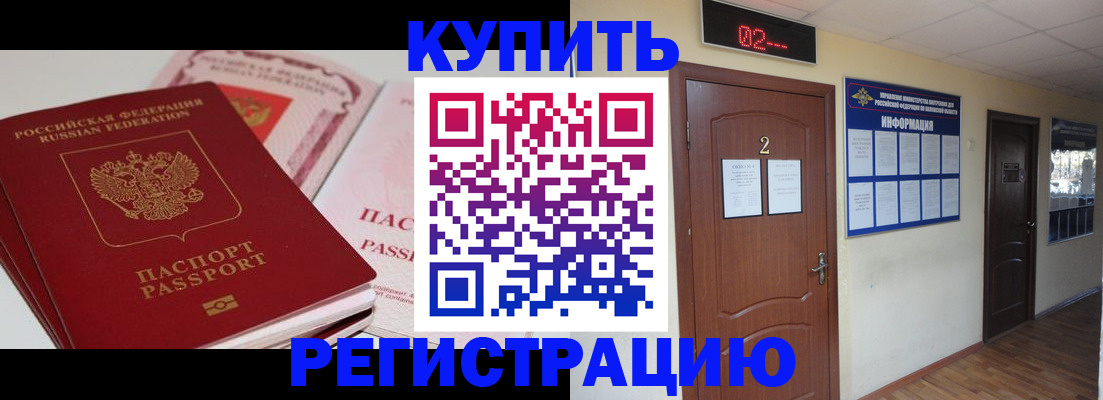 пропишу в квартире в Черноголовке